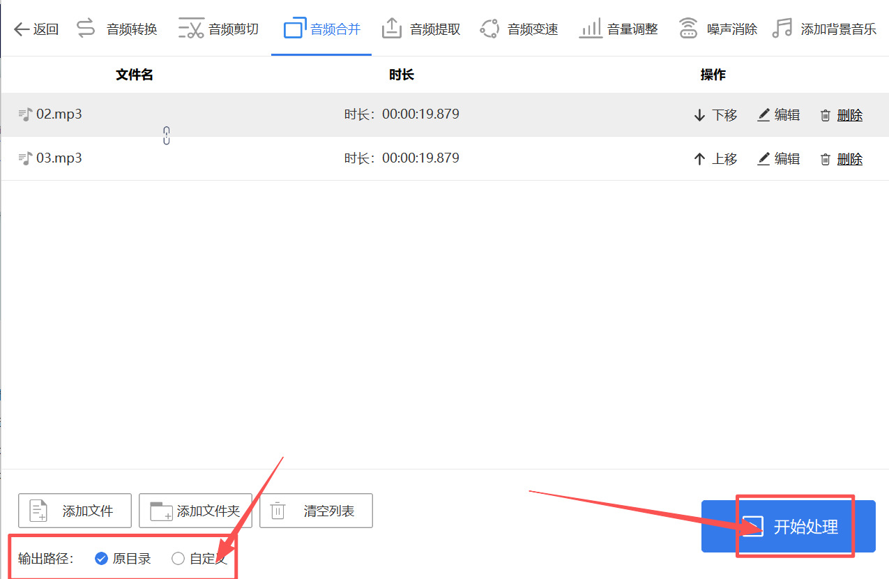 方法三 步骤5.jpeg