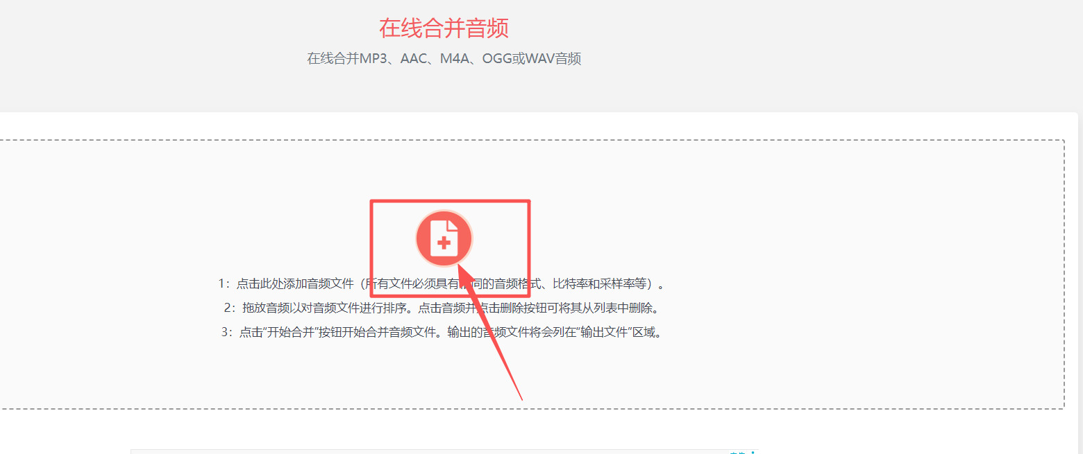 方法四 步骤1.jpeg