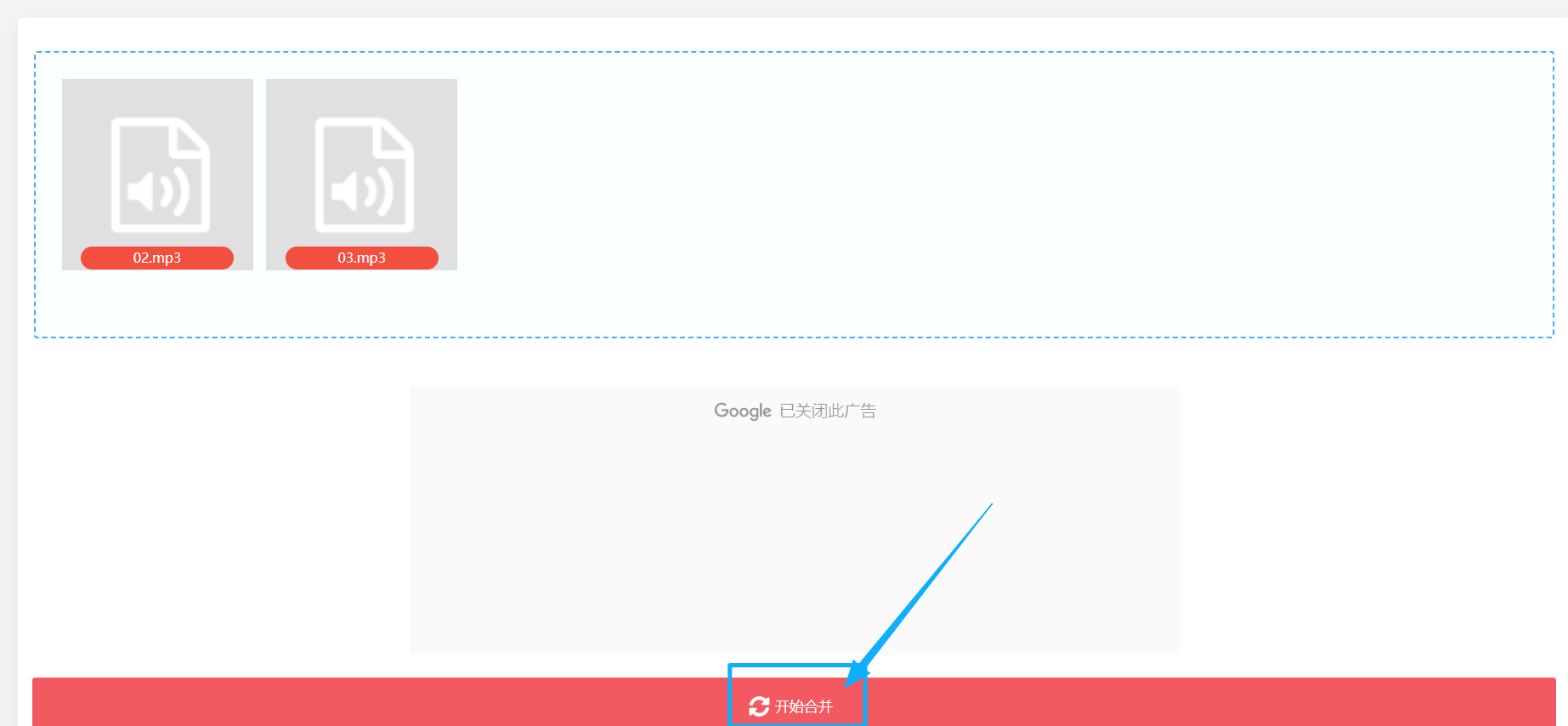 方法四 步骤2.jpeg