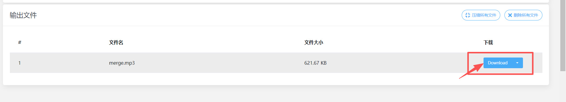 方法四 步骤3.jpeg