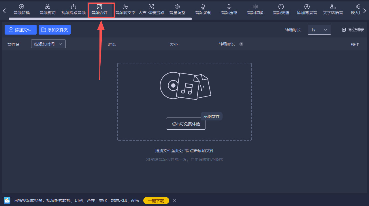方法五 步骤1.jpeg