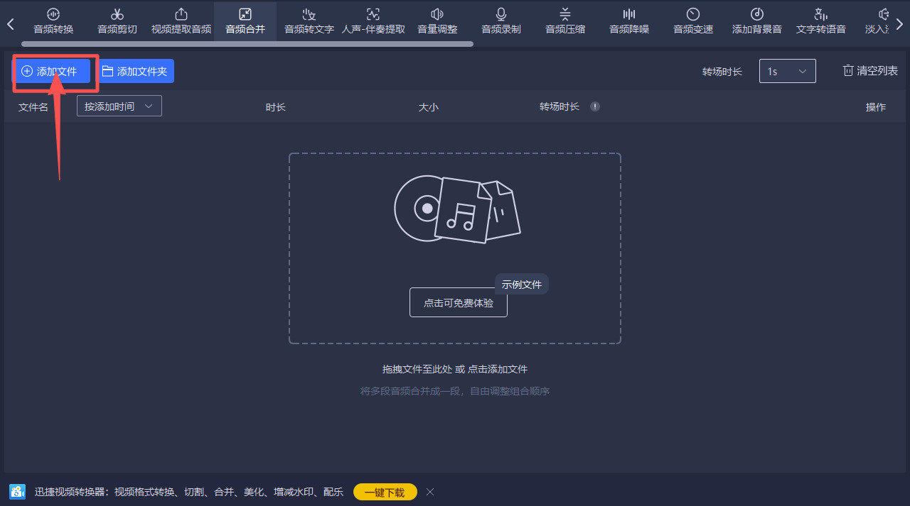 方法五 步骤2.jpeg