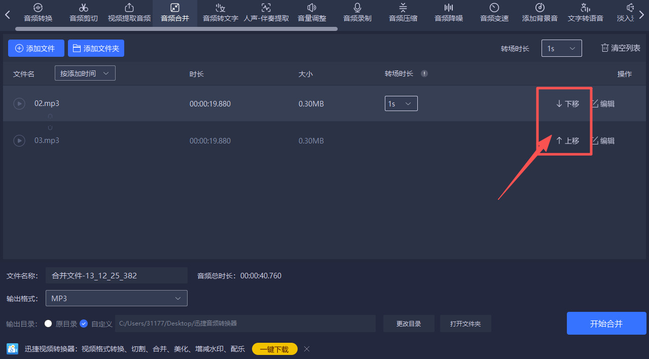 方法五 步骤3.jpeg