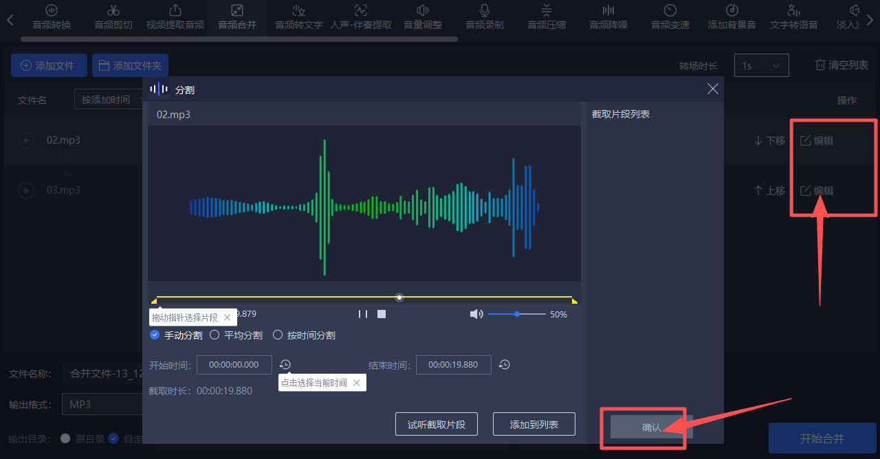 方法五 步骤4.jpeg