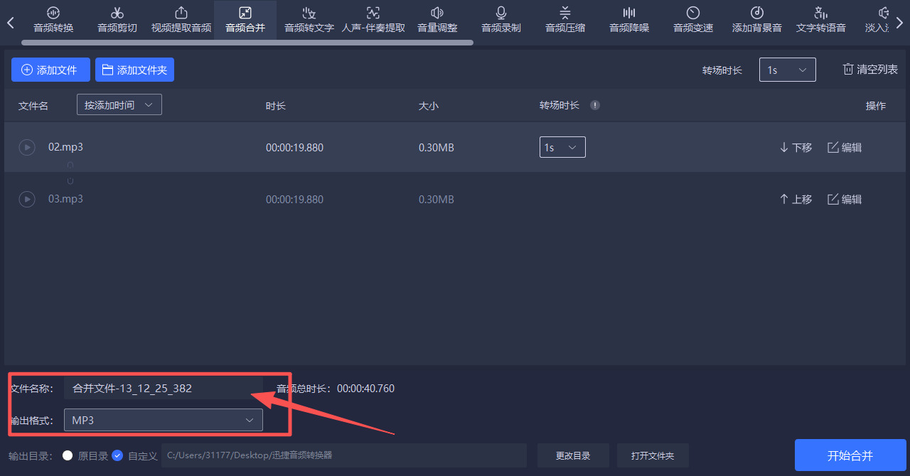 方法五 步骤5.jpeg