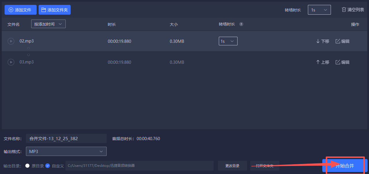 方法五 步骤6.jpeg