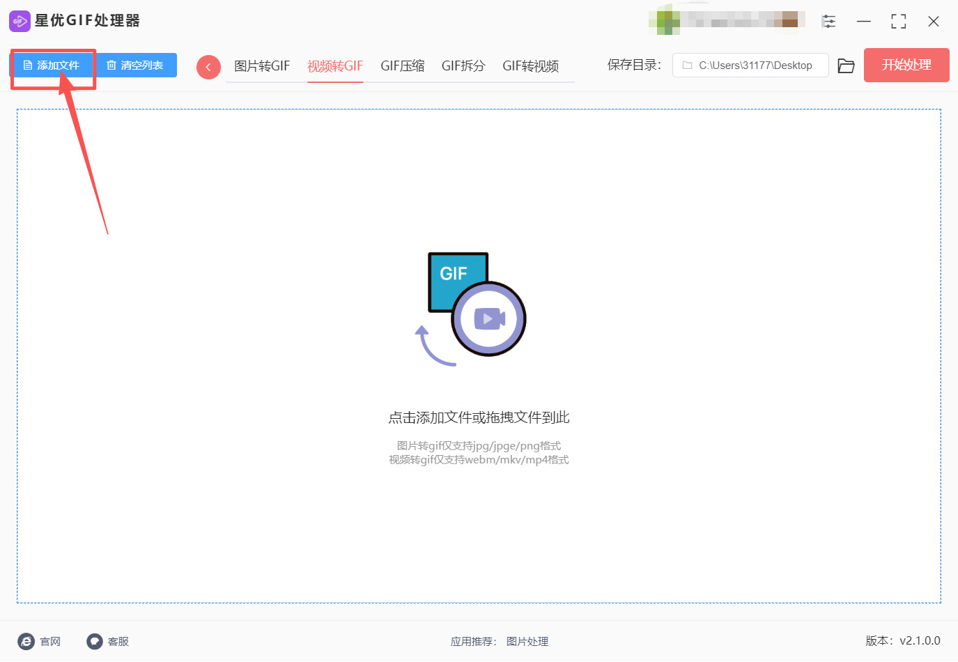 1765767820849885.jpeg 方法一 步骤2.jpeg