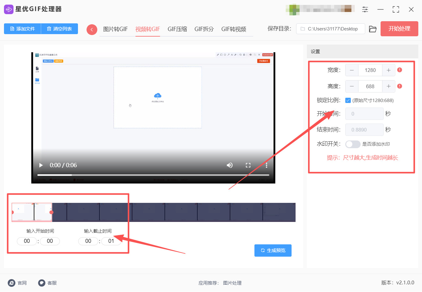 1765767825652639.jpeg 方法一 步骤3.jpeg
