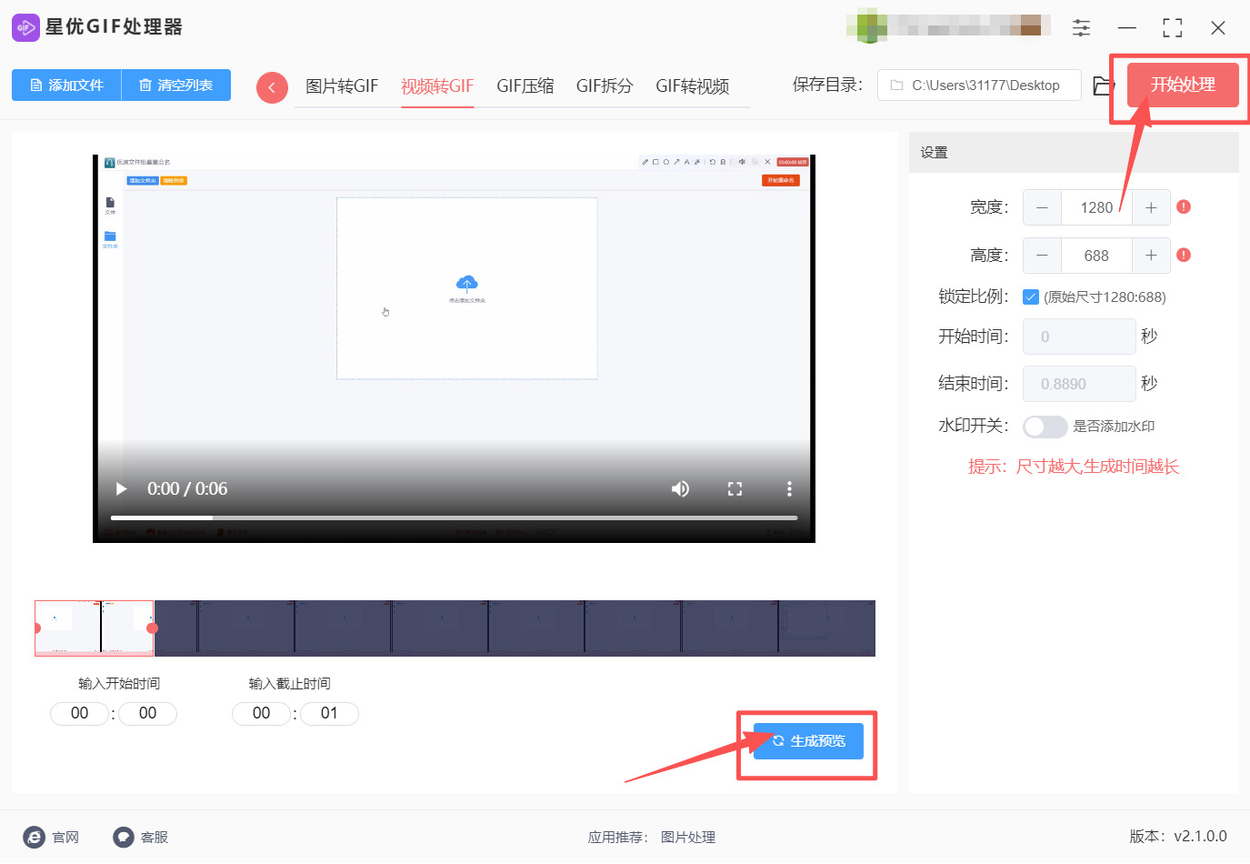 1765767834863131.jpeg 方法一 步骤4.jpeg