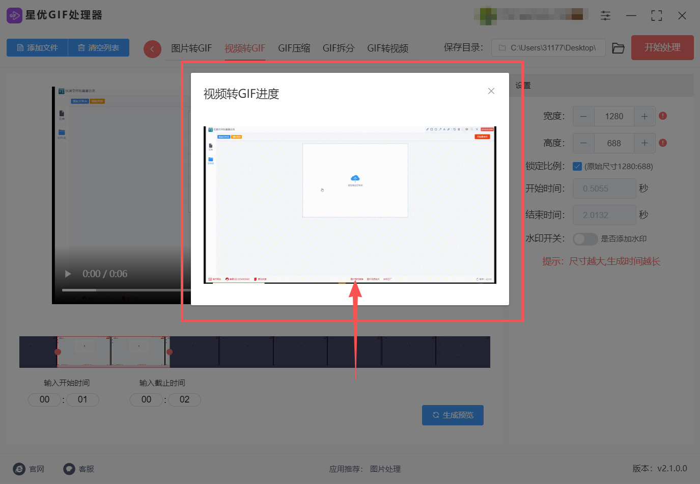 1765767840799000.jpeg 方法一 步骤5.jpeg