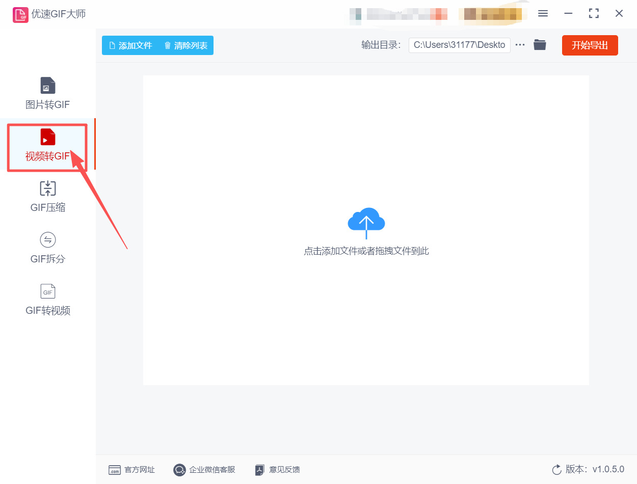 1765767846589232.jpeg 方法二 步骤1.jpeg