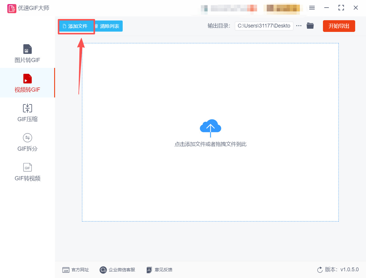 1765767851652131.jpeg 方法二 步骤2.jpeg