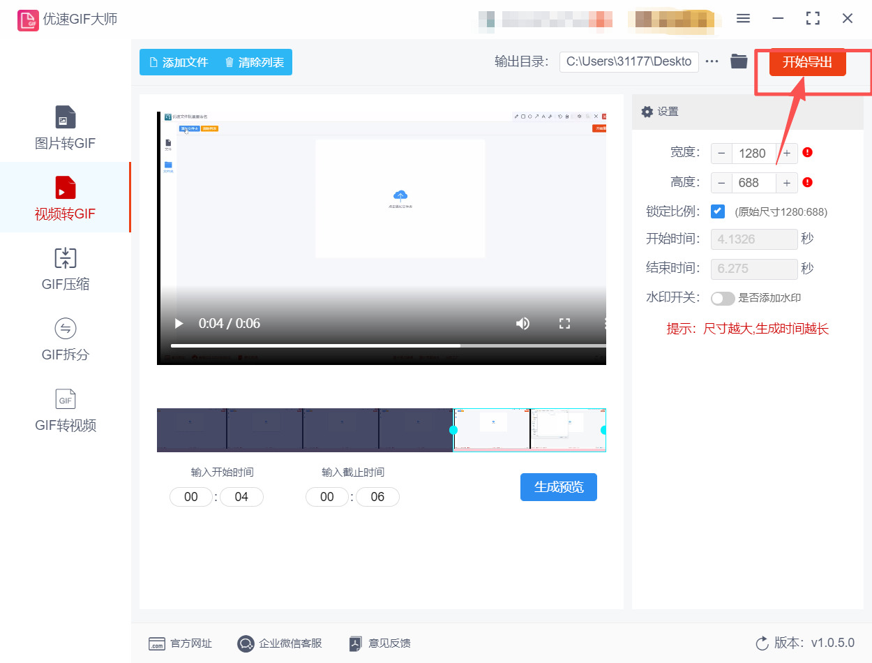 1765767861291398.jpeg 方法二 步骤4.jpeg