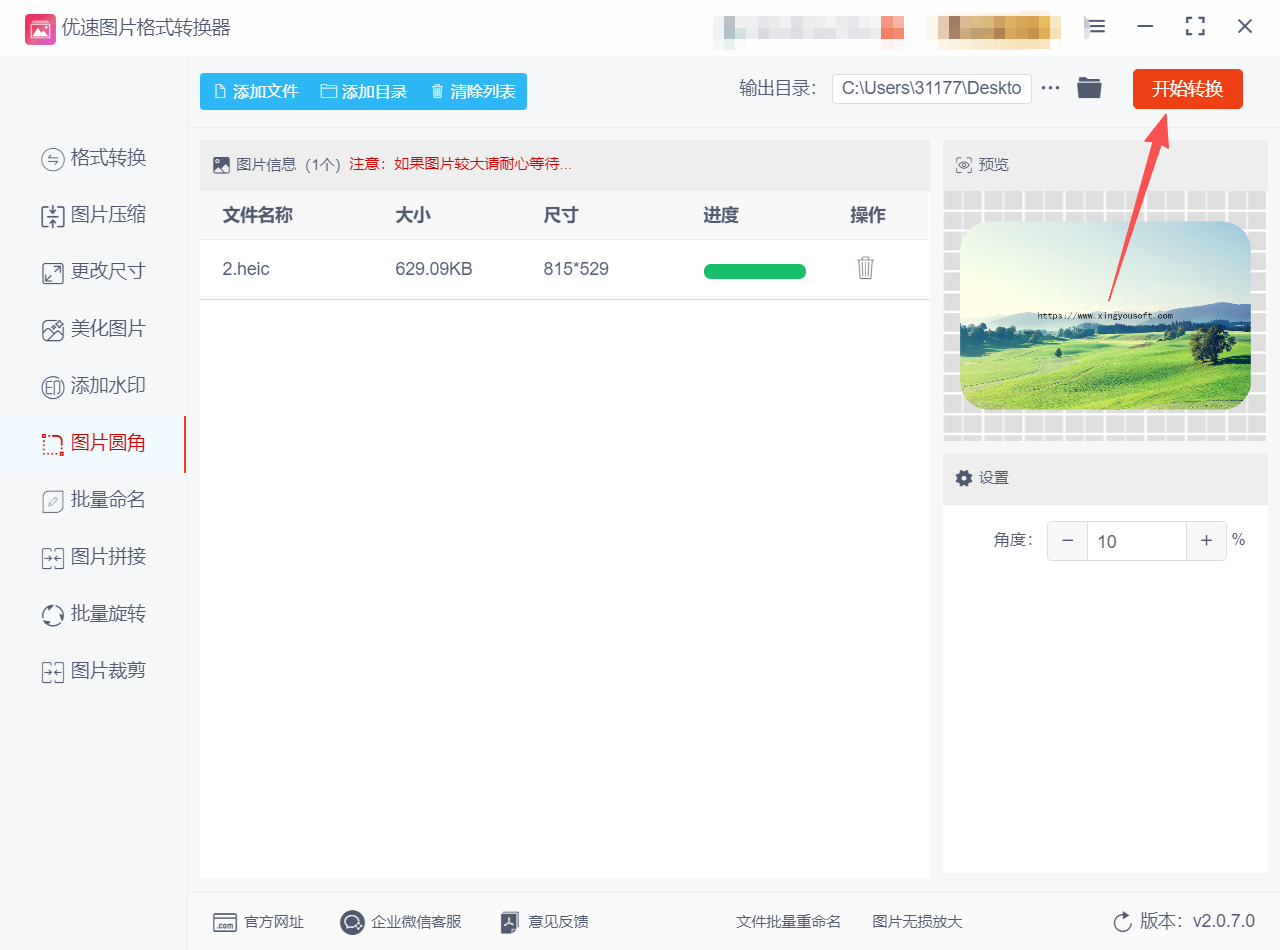 1765853884353836.jpeg 方法二 步骤4.jpeg