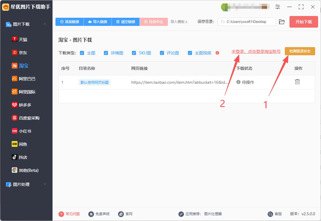 1765854087586012.jpeg 5.jpeg