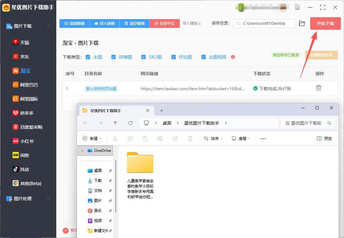 1765854103790165.jpeg 7.jpeg