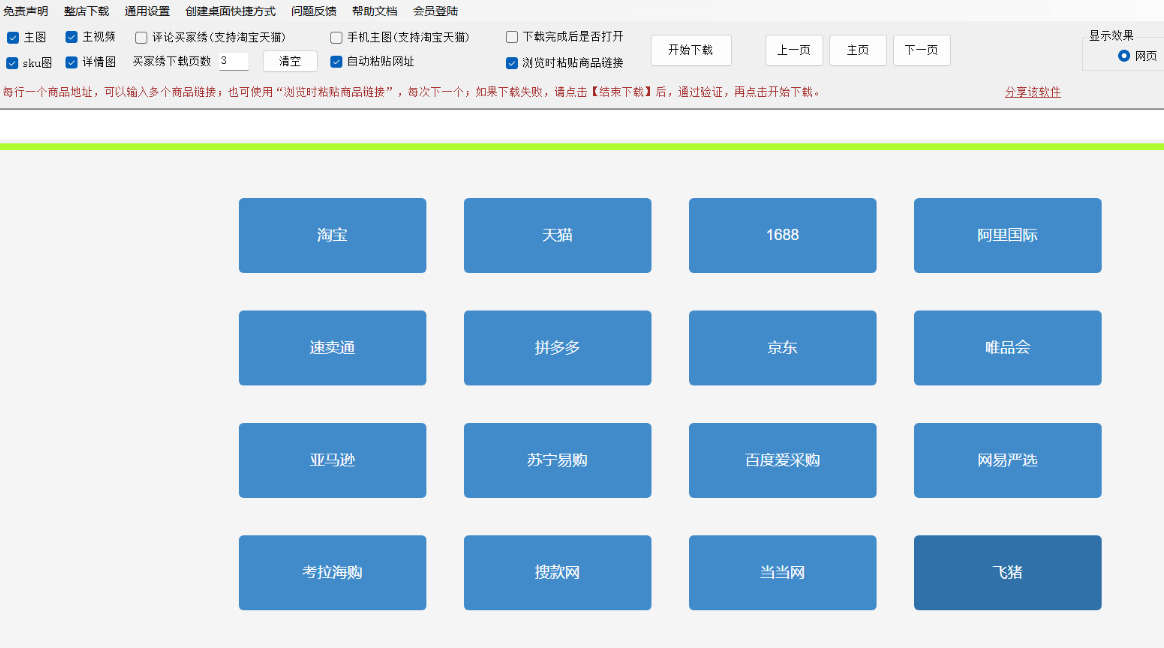 1765854157739705.jpeg 10.jpeg