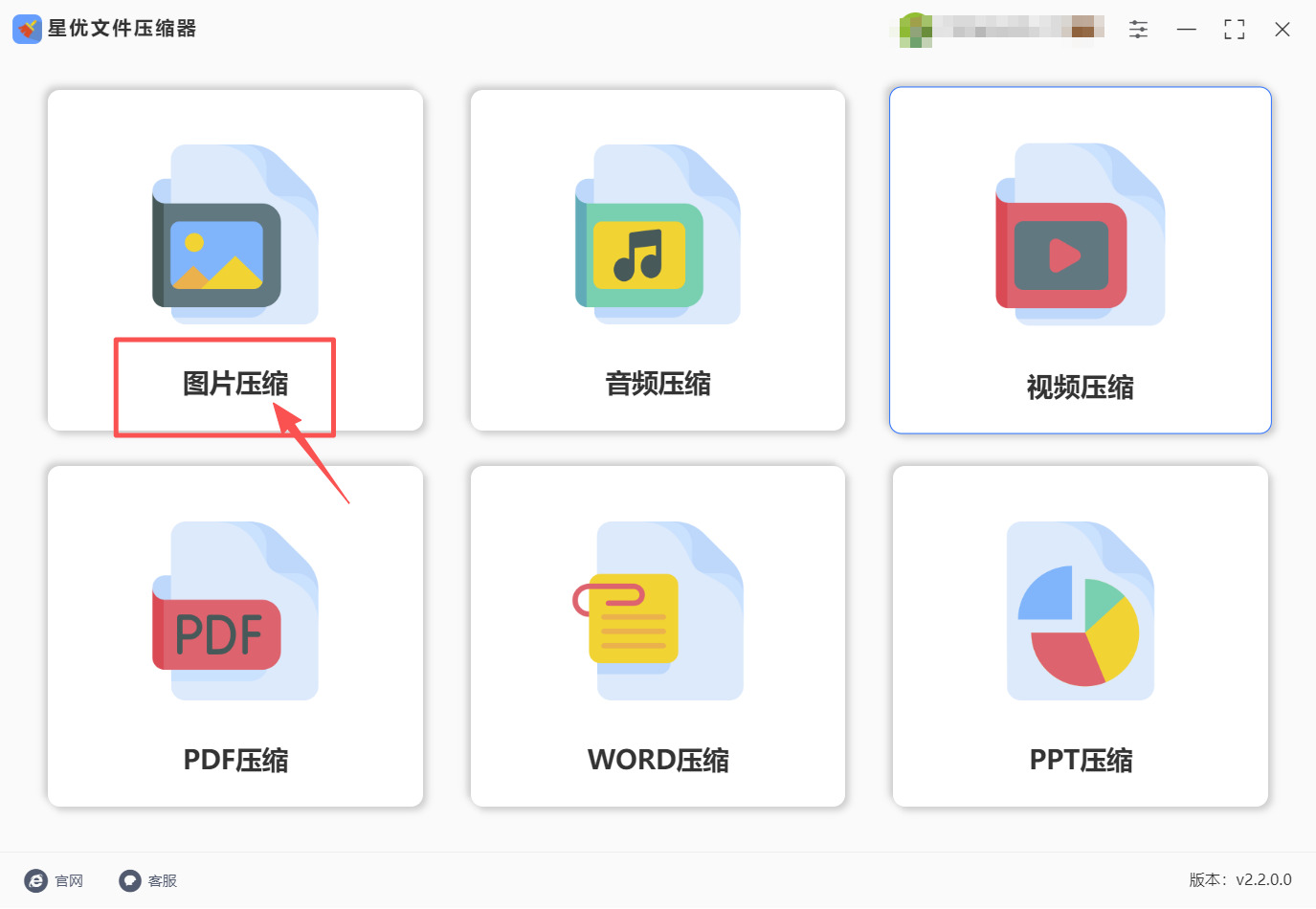 方法一 步骤1.jpeg