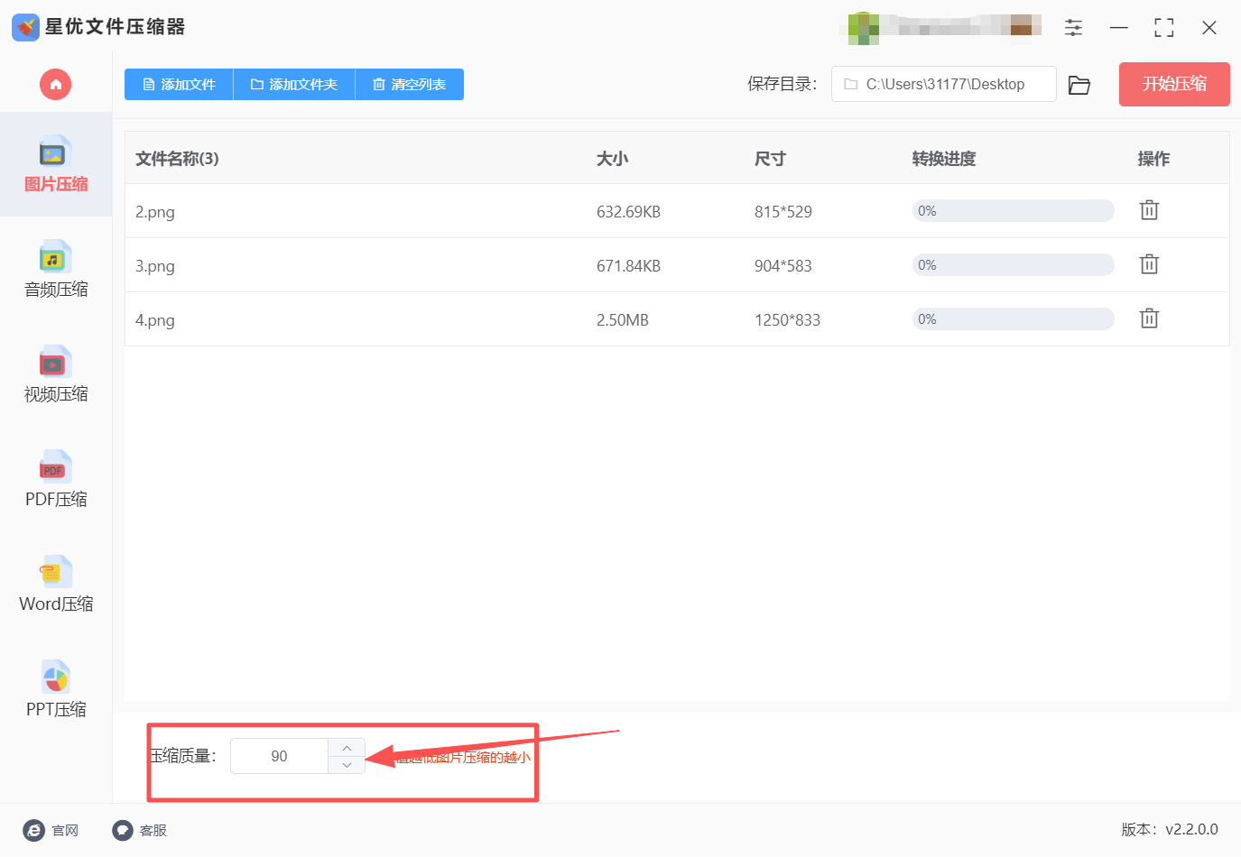 方法一 步骤3.jpeg