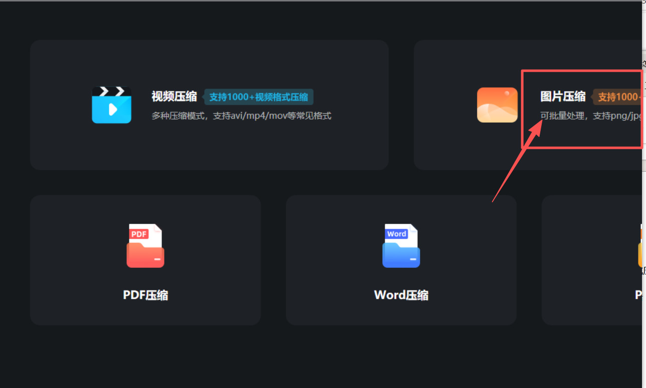 方法二 步骤1.jpeg