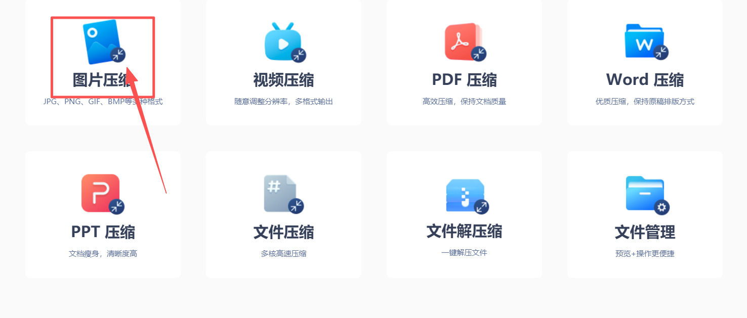 方法三 步骤1.jpeg