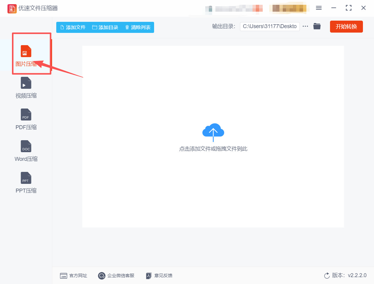 方法四 步骤1.jpeg