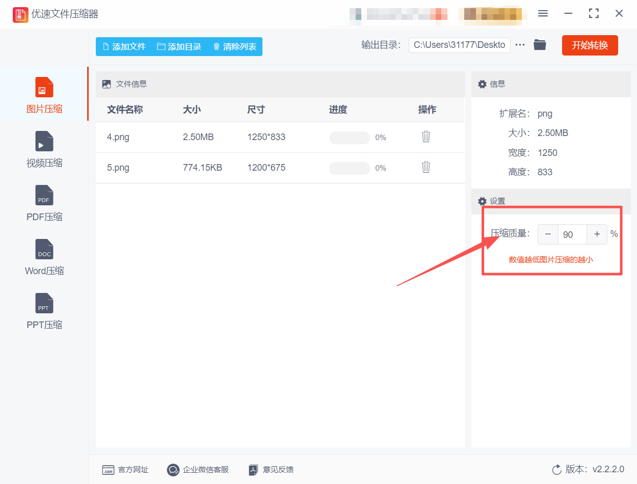 方法四 步骤3.jpeg