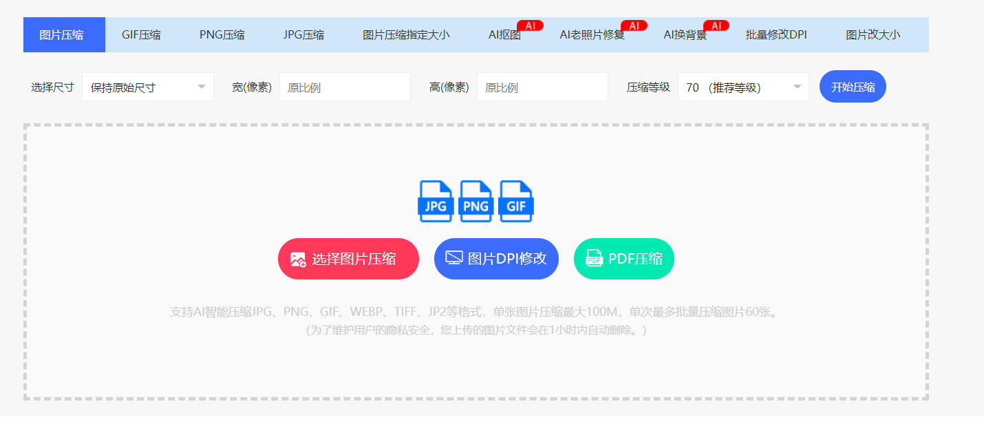 方法五 步骤一.jpeg