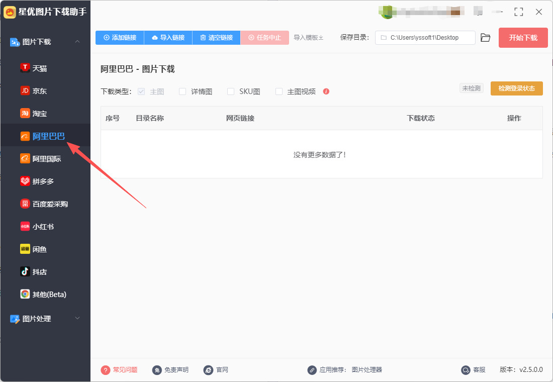 1765942472910871.jpeg 2.jpeg