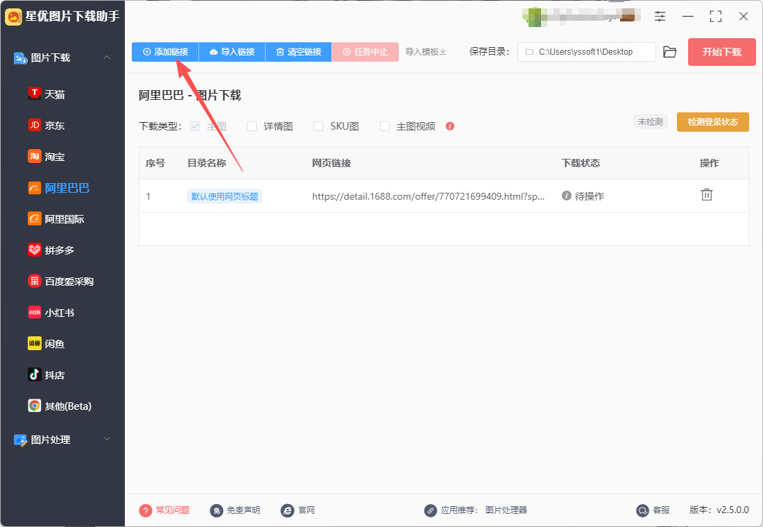 1765942477112076.jpeg 3.jpeg