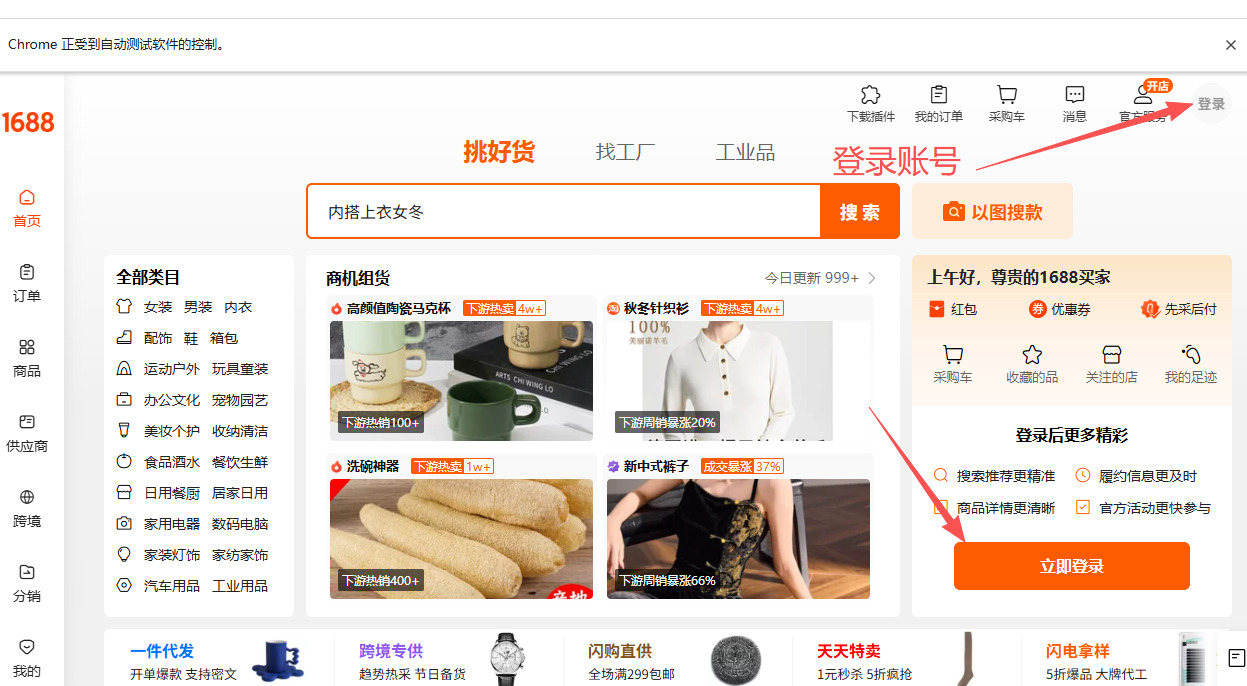 1765942496834562.jpeg 6.jpeg