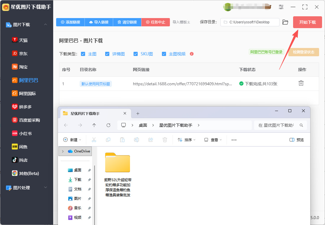 1765942501818351.jpeg 7.jpeg