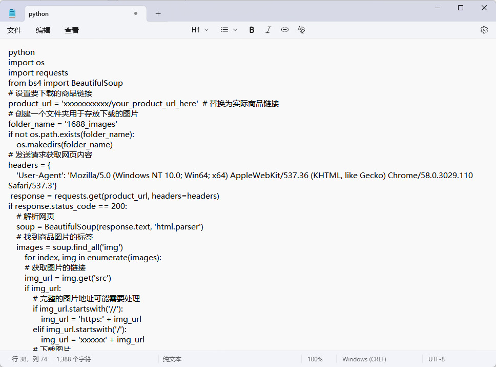 1765942558836652.jpeg 12.jpeg