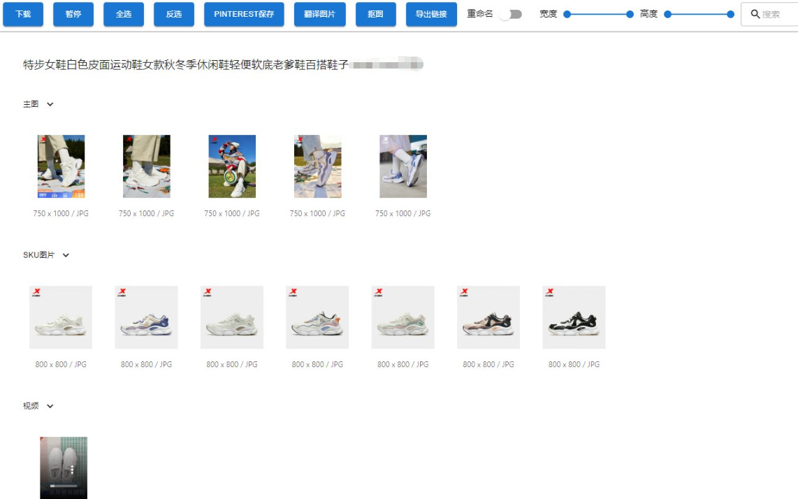 1765942715149878.jpeg 11.jpeg