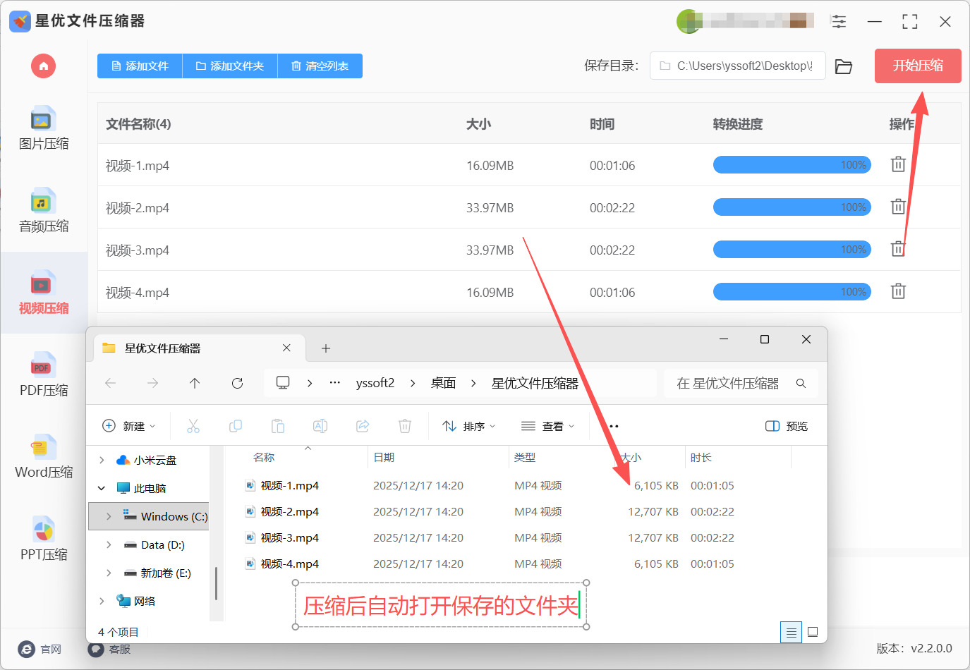 1765955081436381.jpeg 4.jpeg