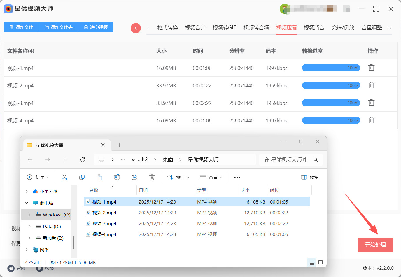 1765955107381342.jpeg 8.jpeg