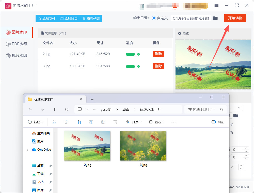 1766024364707254.jpeg 10.jpeg