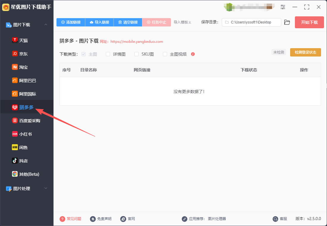 1766025269104080.jpeg 2.jpeg