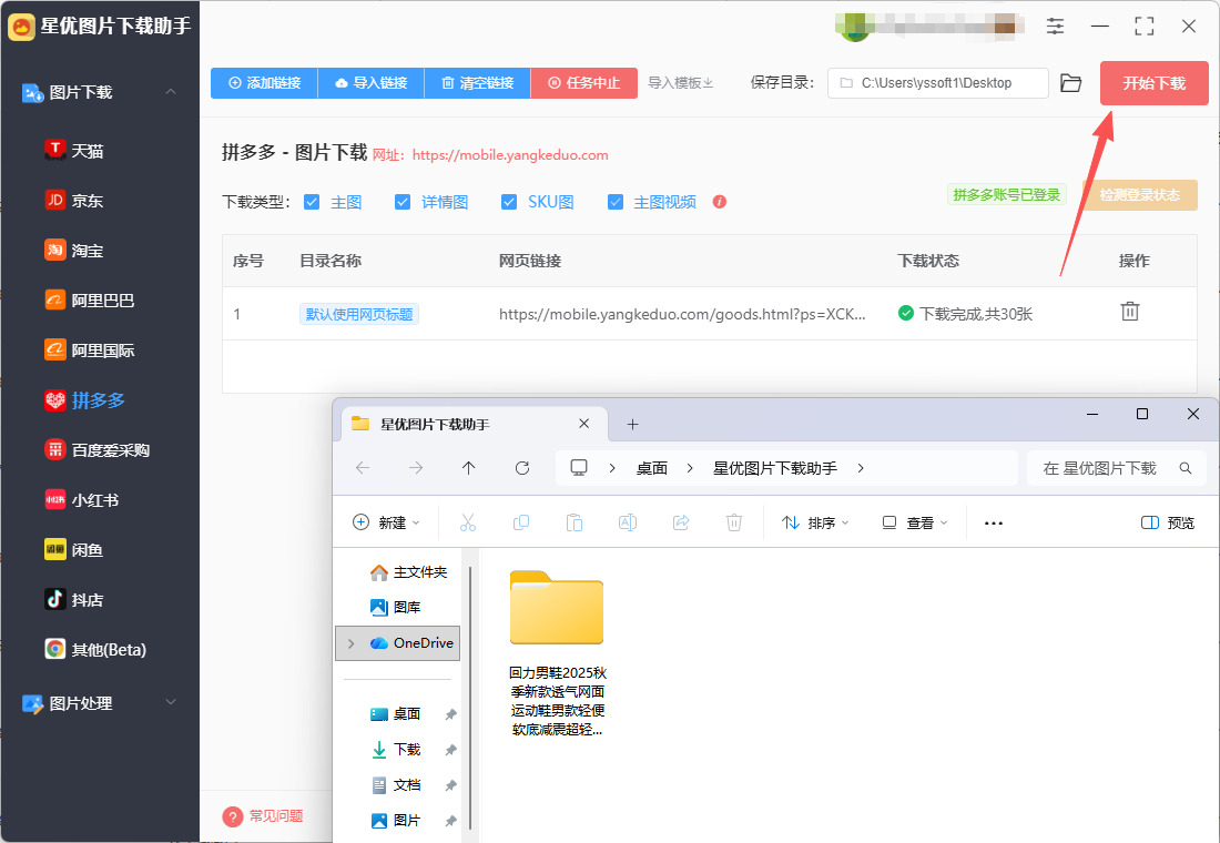 1766025306832414.jpeg 8.jpeg