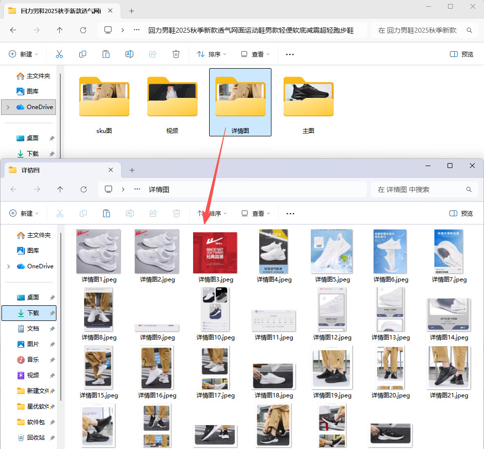 1766025312296647.jpeg 9.jpeg