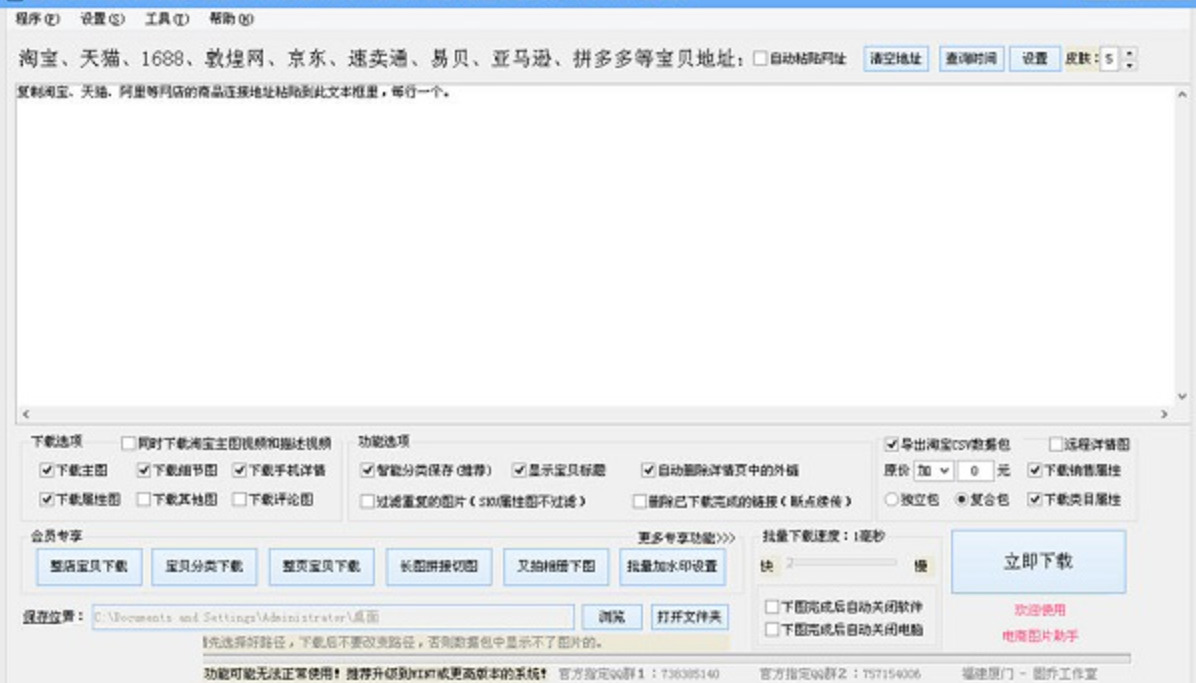 1766025320957736.jpeg 10.jpeg