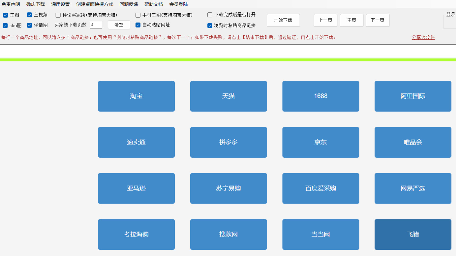 1766025329604568.jpeg 11.jpeg