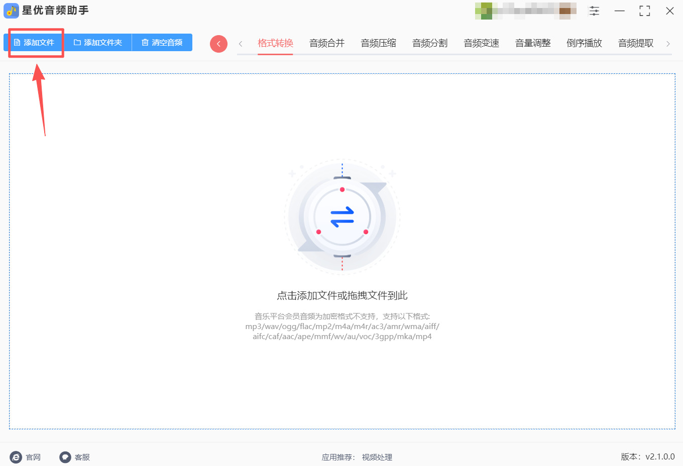 方法1 步骤2.jpeg