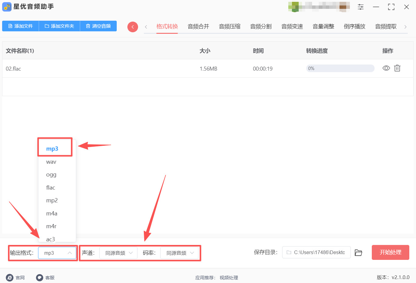 方法1 步骤3.jpeg