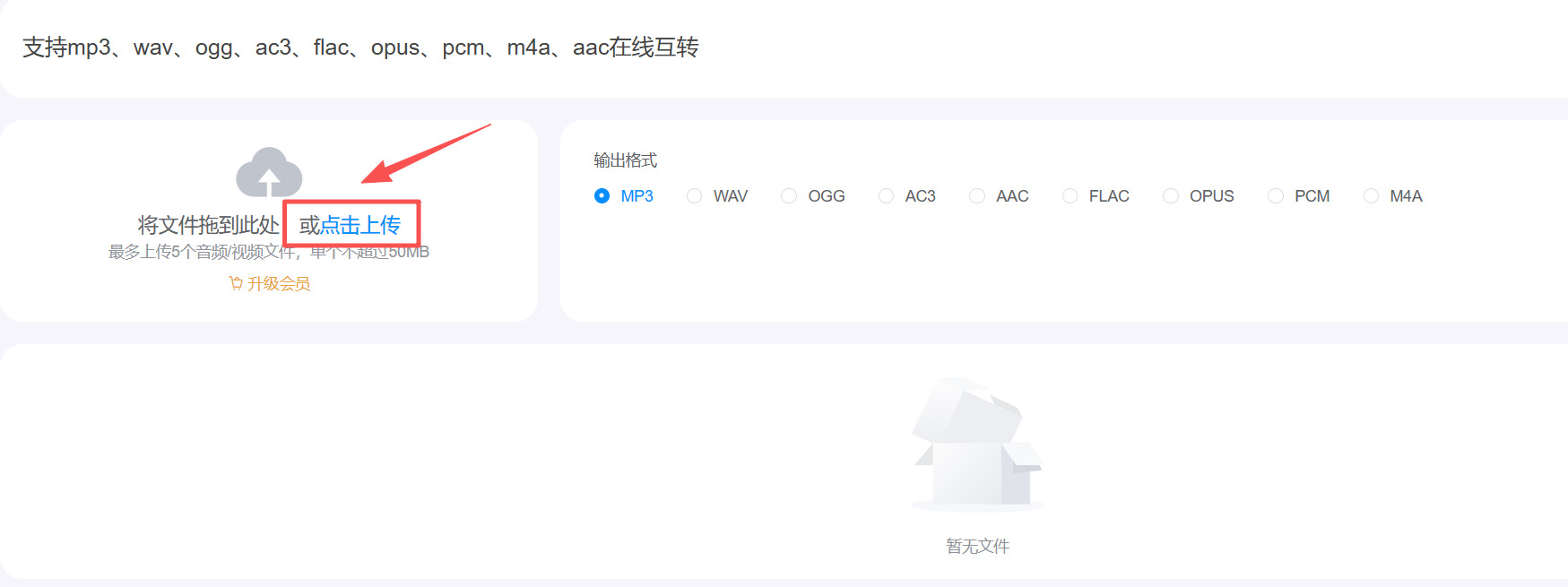 方法2 步骤2.jpeg
