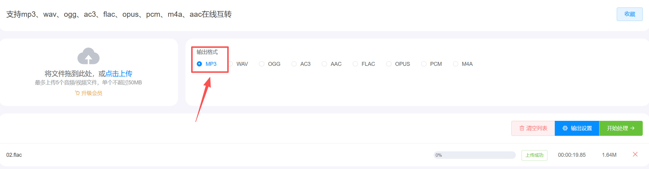 方法2 步骤3.jpeg