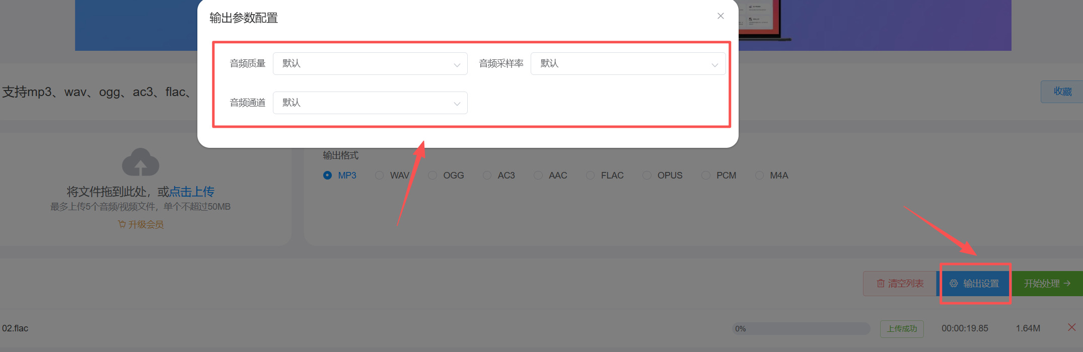 方法2 步骤4.jpeg