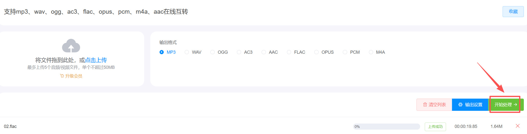 方法2 步骤5.jpeg