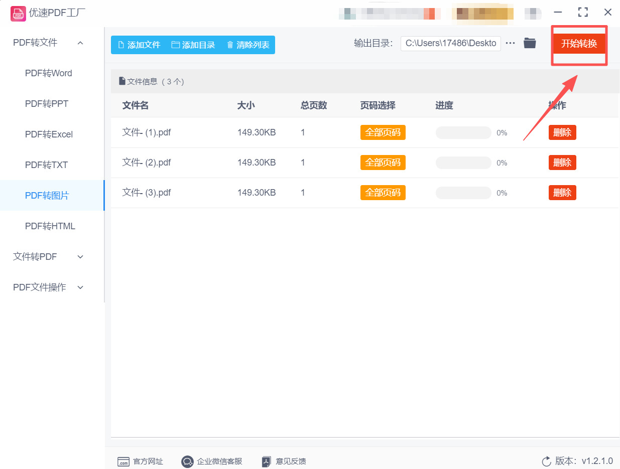 方法1 步骤4.jpeg