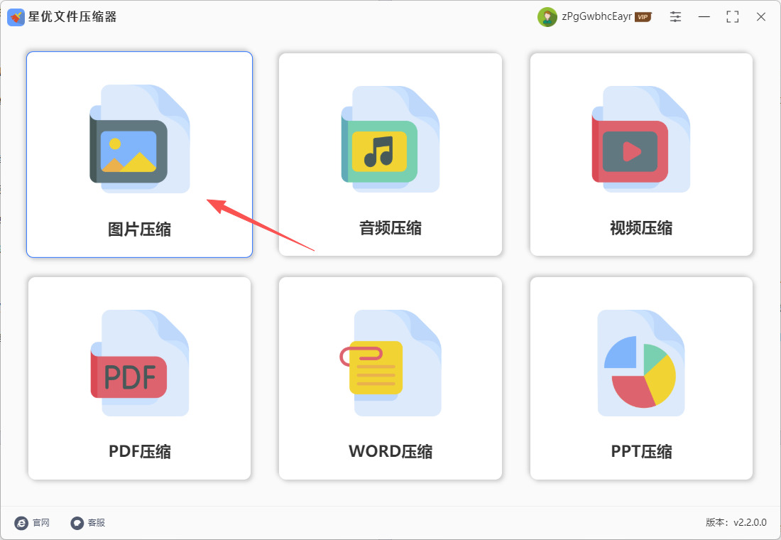 1766370727511081.jpeg 方法1 步骤1.jpeg